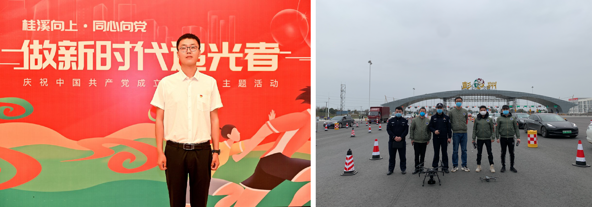 圖 魏子欽加入攜恩“青年突擊隊”，用科技力量助力疫情防控.png